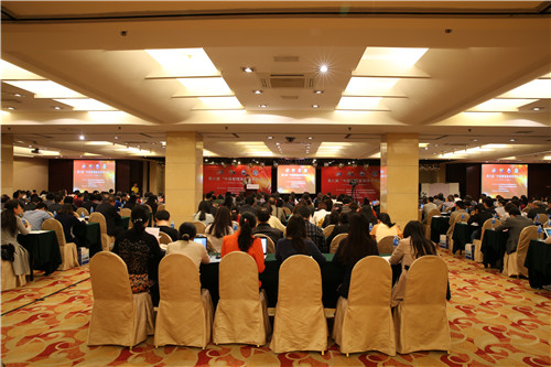 会议盛况.jpg