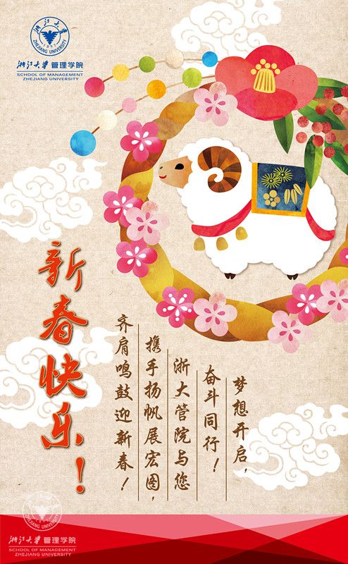 春节-03_副本(02-17-14-08-06).jpg