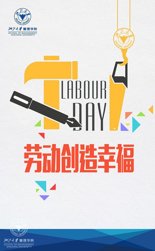 BBV在线(中国)唯一官方网站祝您节日快乐_副本.jpg