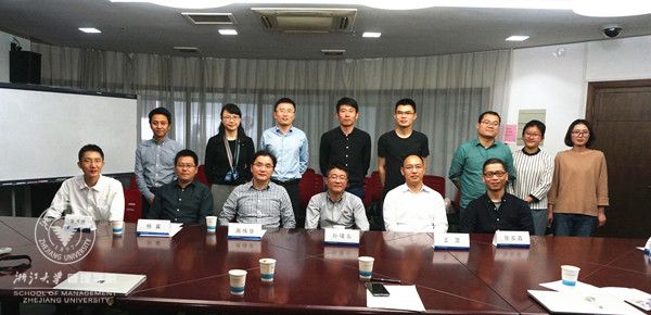 2017.4.19 座谈会2