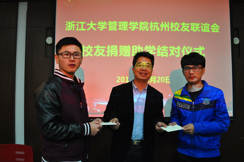 杭州校友联谊会校友捐赠助学结对02.jpg
