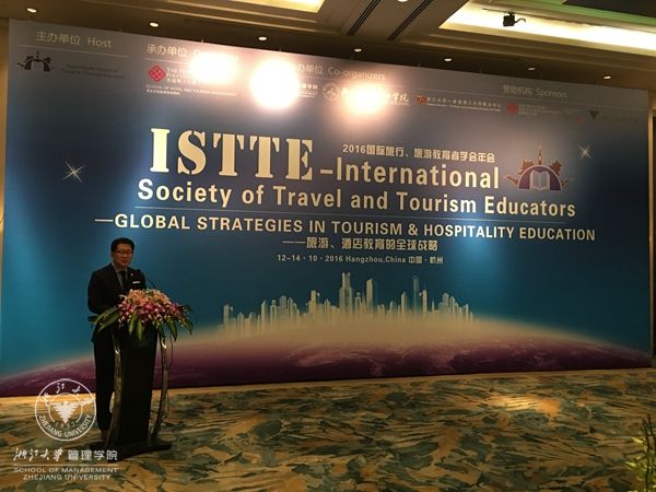 香港理工大学旅游与酒店管理学院院长田桂成教授_副本.jpg