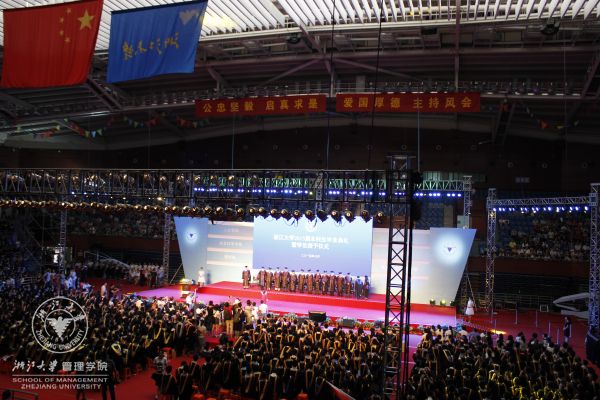 毕业典礼全景.jpg