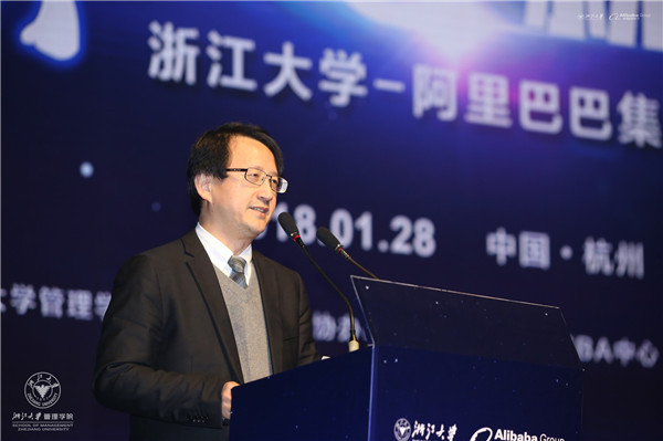 浙江大学校长吴朝晖致辞.jpg