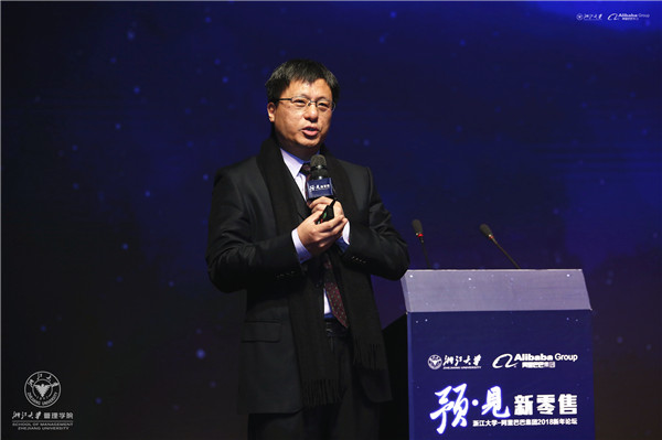 BBV在线(中国)唯一官方网站院长魏江发表主题演讲.jpg