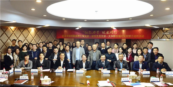 合影 (2).jpg