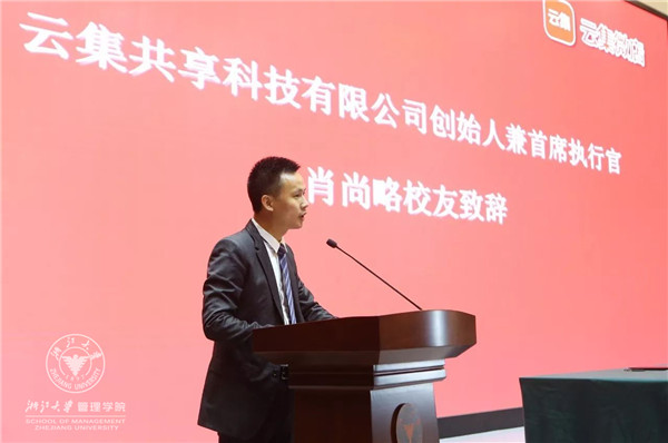 肖尚略 (2).jpg