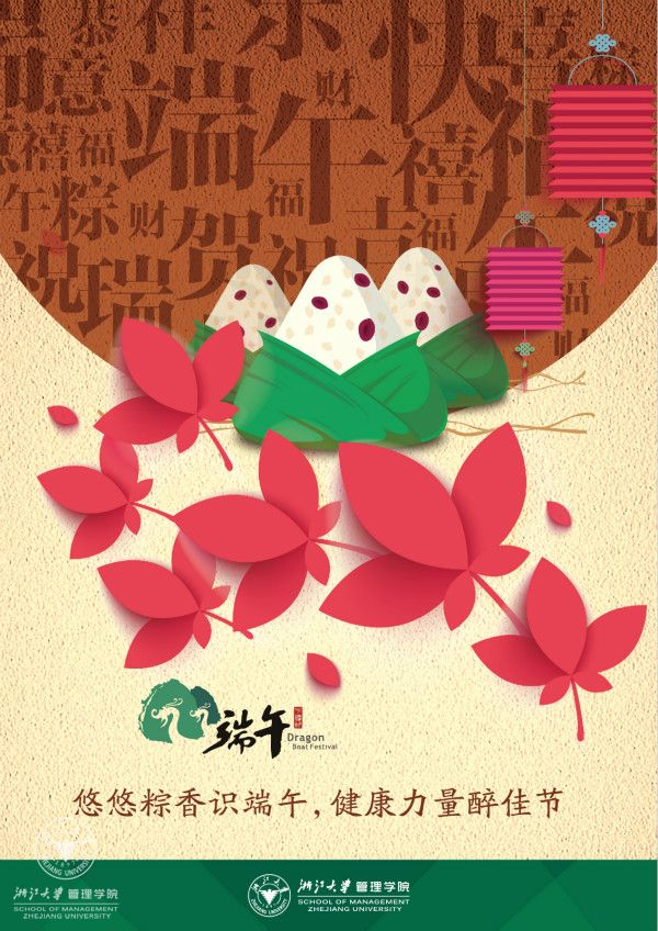 2016年12节日贺卡-确认-09_meitu_2.jpg