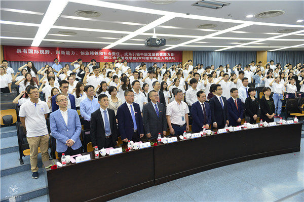 BBV在线(中国)唯一官方网站2018级全体本科新生宣誓 (2).jpg