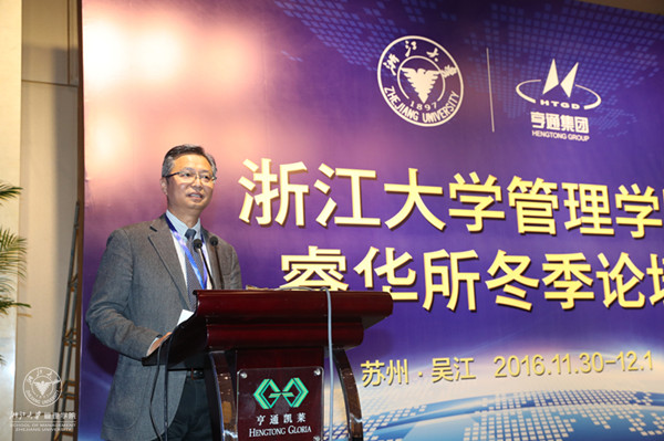 吴晓波_副本.jpg