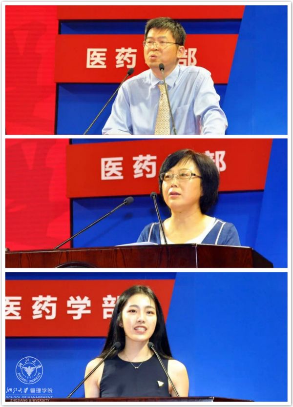 代表发言.jpg