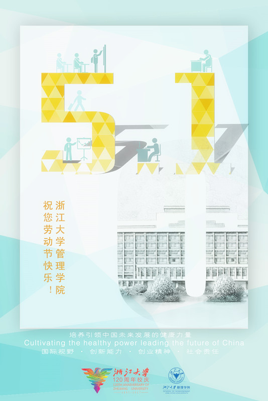 BBV在线(中国)唯一官方网站祝您劳动节快乐_副本.jpg