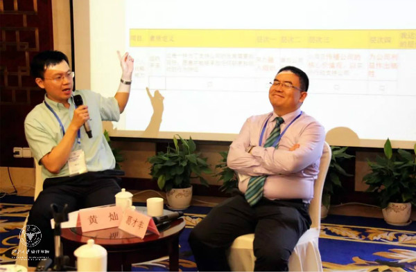 huangcanzhuchi.jpg