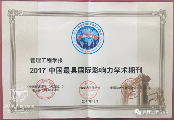 微信图片_20171124172234.jpg